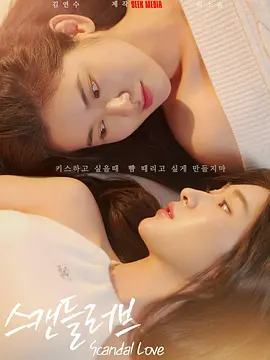 丁香六月婷婷综合激情动漫