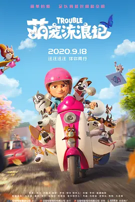 丁香六月婷婷综合激情动漫