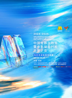丁香六月婷婷综合激情动漫